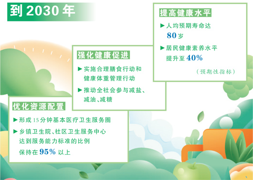2026世界杯热门赛事预测与分析 - 足球世界杯